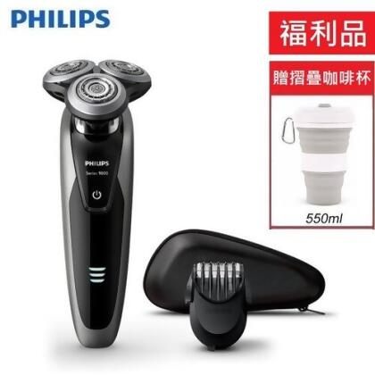 【箱損福利品】【PHILIPS 飛利浦】Shaver series 9000 尊榮乾濕兩用三刀頭電鬍刀 S9161 荷蘭製 