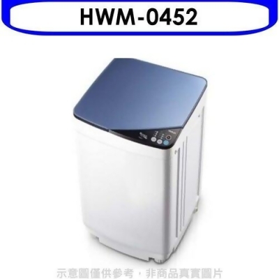 禾聯 3.5公斤洗衣機(無安裝)【HWM-0452】 