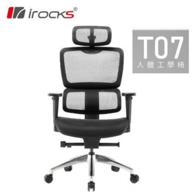 【iRocks】T07 人體工學椅 石墨黑 