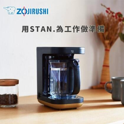 【ZOJIRUSHI 象印】STAN美型-雙重加熱咖啡機(EC-XAF30) 