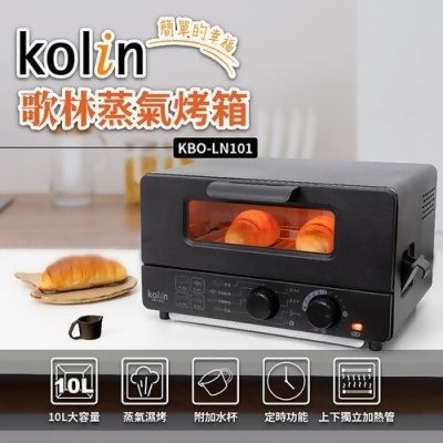 (福利品)【歌林】10公升蒸氣烤箱 / 烤土司神器 / KBO-LN101 