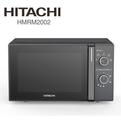 【HITACHI 日立】20L機械旋鈕微波爐700W HMRM2002 