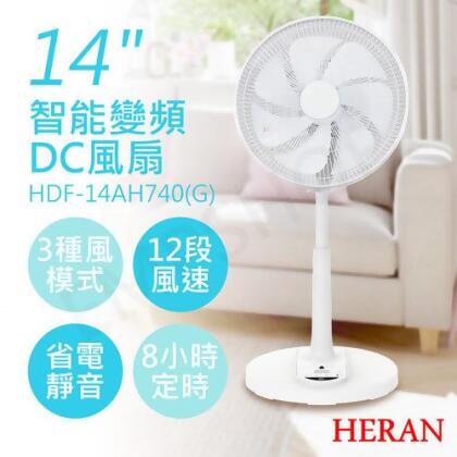 【美安VIP】【禾聯HERAN】14吋智能變頻DC風扇 HDF-14AH740G 白 