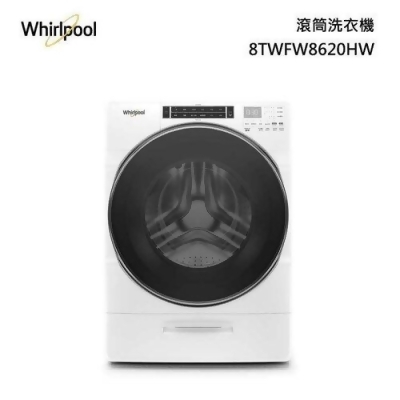 【Whirlpool惠而浦】W Collection 17公斤 Load & Go蒸氣洗滾筒洗衣機 8TWFW8620HW 