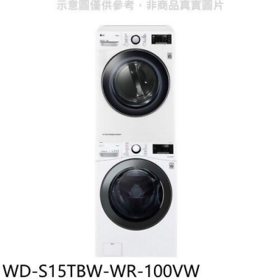 LG樂金 上層10公斤免曬衣機+15公斤蒸洗脫滾筒洗衣機(含標準安裝)【WD-S15TBW-WR-100VW】 