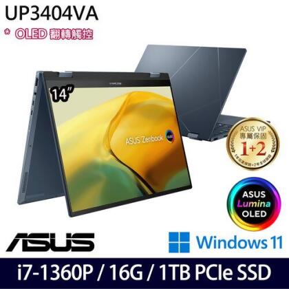 ASUS 華碩 UP3404VA-0033B1360P 14吋/i7-1360P/16G/1TB PCIe SSD/W11 輕薄筆電 