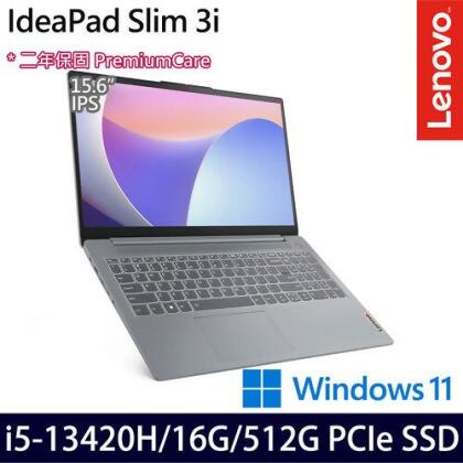 Lenovo 聯想 IdeaPad Slim 3 83EM0008TW 15.6吋/i5-13420H/16G/512G PCIe SSD/Win11 效能筆電 