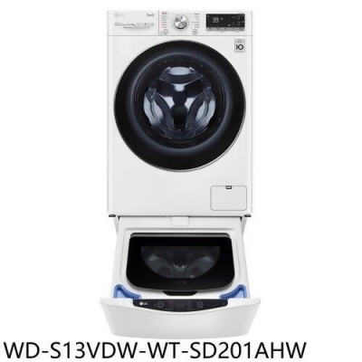 LG樂金 13公斤蒸氣洗脫烘+下層2公斤溫水洗衣機(含標準安裝)【WD-S13VDW-WT-SD201AHW】 