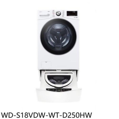 LG樂金 18公斤蒸洗脫烘滾筒+下層2.5公斤溫水洗衣機(含標準安裝)【WD-S18VDW-WT-D250HW】 