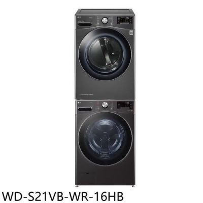 LG樂金 上層16公斤免曬衣機+21公斤蒸洗脫滾筒洗衣機(含標準安裝)【WD-S21VB-WR-16HB】 