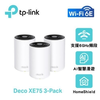 【TP-LINK】Deco XE75 AXE5400 三頻Mesh Wi-Fi 6E 分享器 / 3入組 
