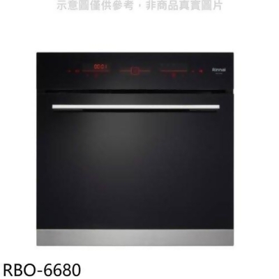 林內 嵌入式電烤箱烤箱(全省安裝)(全聯禮券600元)【RBO-6680】 