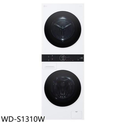 LG樂金 WashTower13公斤AI智控白色洗衣塔洗乾衣機(含標準安裝)【WD-S1310W】 
