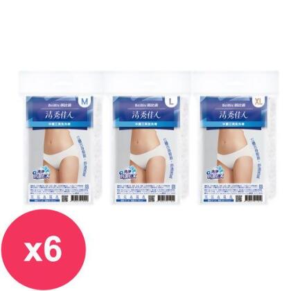 蓓比適 清秀佳人女性中腰三角免洗內褲-點點款抗菌 (5件)*6組 