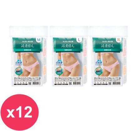 蓓比適 清秀佳人三角低腰免洗褲(粉)5件/包 *12組 