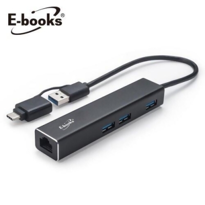 【E-books】H20 RJ45+3孔USB集線器+Type C雙接頭 