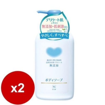 日本牛乳石鹼COW植物性無添加沐浴乳(藍)500ml*2瓶 