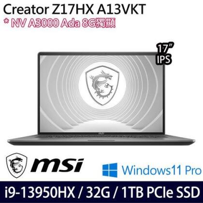 MSI 微星 CreatorPro Z17 A13VKT-096TW 17吋/i9-13950HX/32G/1TB PCIe SSD/RTXA3000/W11Pro 創作筆電 