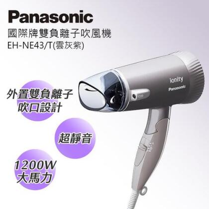 【Panasonic 國際牌】靜音負離子吹風機 (EH-NE43-T) 