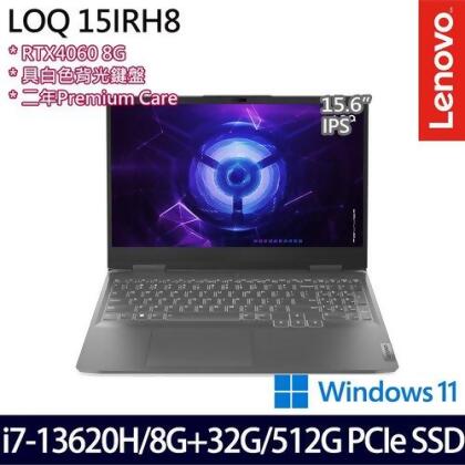 (記憶體升級)Lenovo 聯想 LOQ 15IRH8 82XV004PTW 15.6吋/i7-13620H/8G+32G/512G PCIe SSD/RTX4060/W11 電競筆電 