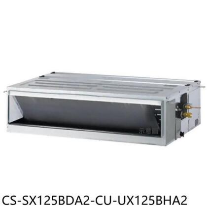 國際牌 變頻冷暖吊隱式分離式冷氣(含標準安裝)【CS-SX125BDA2-CU-UX125BHA2】