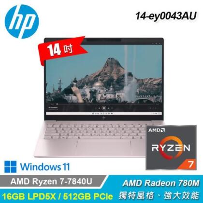 【HP 惠普】Pavilion Plus 14-ey0043AU 14吋 R7 筆電 靜謐粉 
