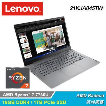 【Lenovo 聯想】ThinkBook 14吋 R7 AMD 商務筆電 