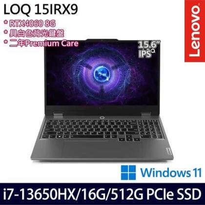 Lenovo 聯想 LOQ 15IRX9 83DV003GTW(15.6吋/i7-13650HX/16G/512G PCIe SSD/RTX4060/W11 電競筆電 