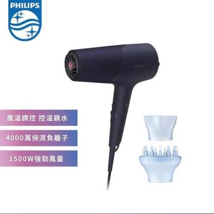 【Philips 飛利浦】 沙龍級護髮負離子吹風機 BHD518/01 霧藍黑 可折疊 