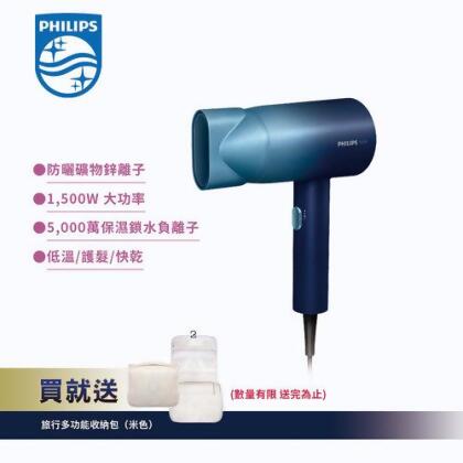 好禮加贈【Philips 飛利浦】水潤護色負離子吹風機 BHD399/61 