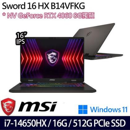 MSI 微星 Sword 16 HX B14VFKG-485TW(16吋/i7-14650HX/RTX4060/16G/512G PCIe SSD/W11 電競筆電 