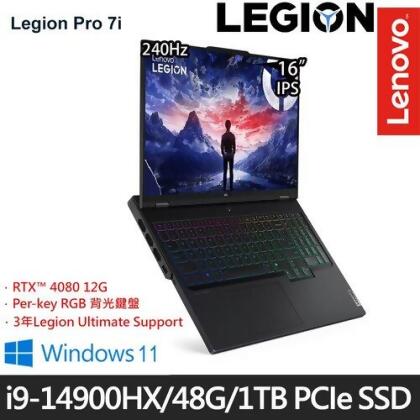 (記憶體升級)Lenovo 聯想 Legion Pro 7 83DE0046TW(16吋/i9-14900HX/16G+32G/1TB PCIe SSD/RTX4080/W11 電競筆電 