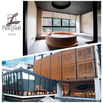 烏來【璞石麗緻溫泉會館】雙人1F-4F湯屋泡湯券(平假日通用)MO 