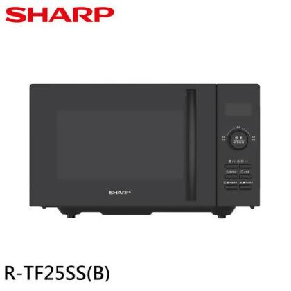 【SHARP 夏普】25L 平板式美型微波爐 R-TF25SS(B) 