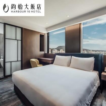 高雄【鈞怡大飯店】雙人河景房一泊二食/獨家贈送下午茶&遊船票(MO) 