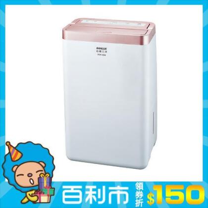 【SANLUX台灣三洋】6公升除濕機 SDH-66M 
