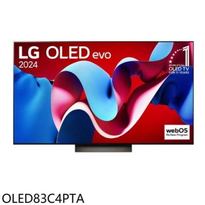 LG樂金 83吋OLED 4K連網智慧顯示器(含標準安裝)【OLED83C4PTA】 