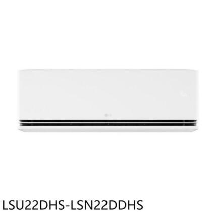 LG樂金 變頻冷暖開箱分離式冷氣3坪(含標準安裝)(商品卡3000元)【LSU22DHS-LSN22DDHS】 