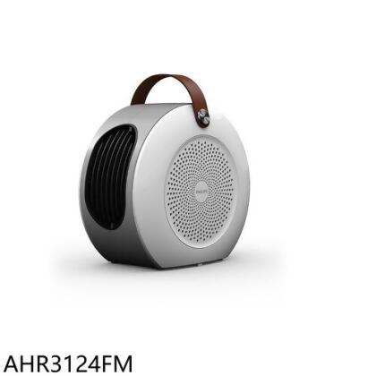 飛利浦 烘鞋烘被烘衣暖風機陶磁電暖器(7-11商品卡100元)【AHR3124FM】 
