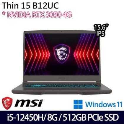 MSI 微星 Thin 15 B12UC-2466TW(15.6吋/i5-12450H/8G/512G SSD/RTX3050/W11 電競筆電 