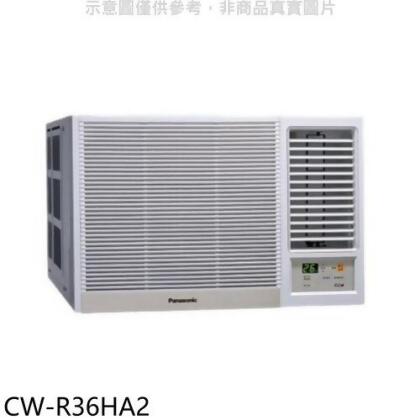 Panasonic國際牌 變頻冷暖右吹窗型冷氣(含標準安裝)【CW-R36HA2】 