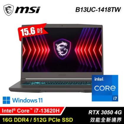 【MSI 微星】Thin 15 B13UC-1418TW 15.6吋 i7 RTX3050 電競筆電 