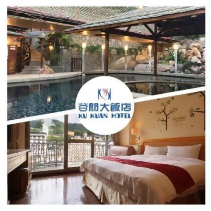 台中【谷關溫泉飯店】雙人一泊三食專案<加送八仙山折價券>MO 