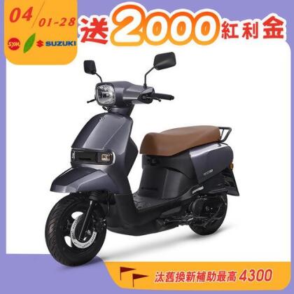 【SUZUKI 台鈴機車】2025年 SUI 125 七期 