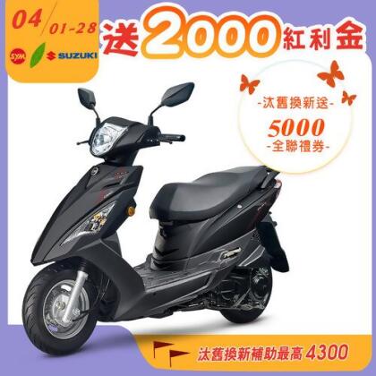 【SYM 三陽機車】迪爵 125 鼓煞 CBS 七期 2025全新車 