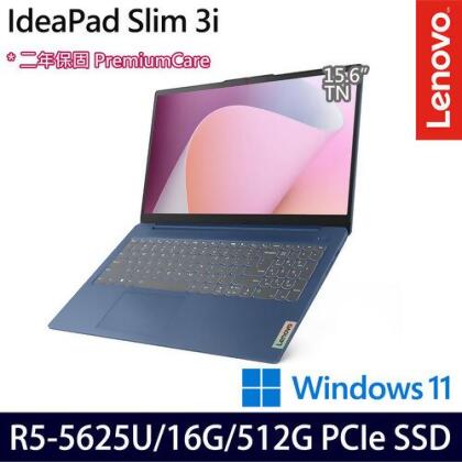 Lenovo 聯想 IdeaPad Slim 3 82XM00Q1TW(15.6吋/Ryzen 5 5625U/16G/512G PCIe SSD/W11 效能筆電 