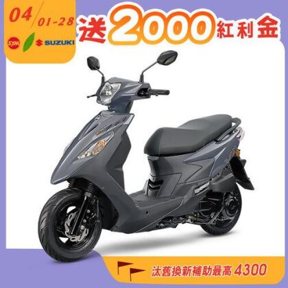 【SYM 三陽機車】活力 VIVO 125 碟煞 CBS 七期 2025全新車 