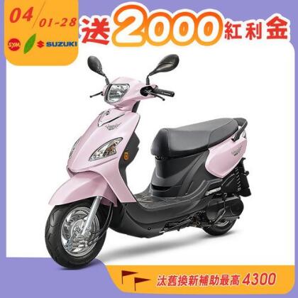 【SYM 三陽機車】Woo 115 鼓煞 CBS 七期 2025全新車 