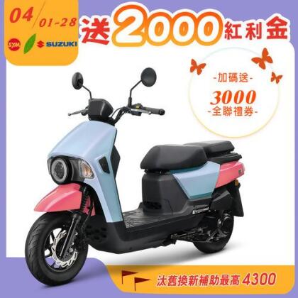 【SYM 三陽機車】4MICA 150 碟煞 七期 2025全新車 