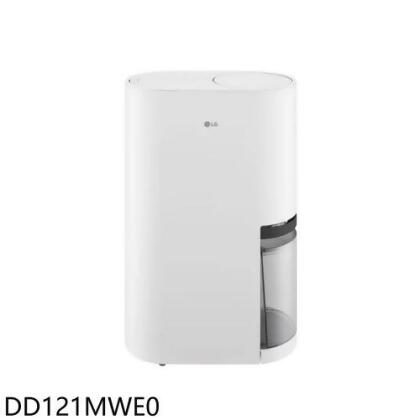 LG樂金 12公升/日UV殺菌雙變頻除濕機【DD121MWE0】 